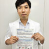 薬局で用いる減塩の説明書を持つ朝居氏