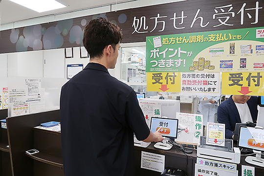 豊洲店で自動受付を使用する様子