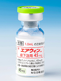 エアウィン皮下注