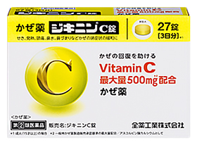 ジキニン