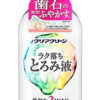 クリアクリーンとろみ液