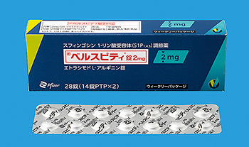 ベルスピティ