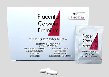 NCPカプセル