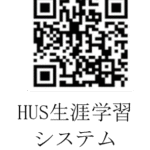 hus_20251107_QR