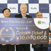 中央がネコファーマのロドリーCEO