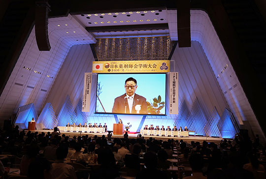 京都で日薬学術大会開く