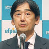 岩屋会長