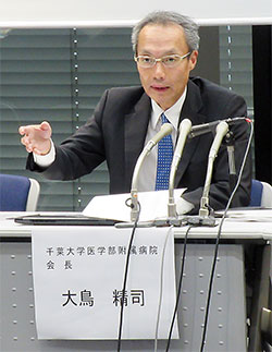 国立大学病院の危機的状況を訴える大鳥会長