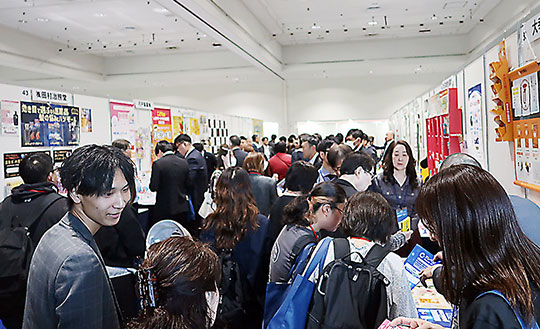 2日間で約1200人が来場し、盛況となった