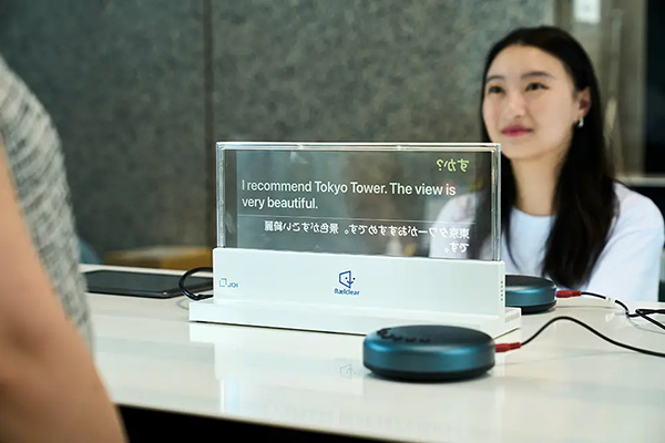 都有施設受付窓口での利用イメージ
