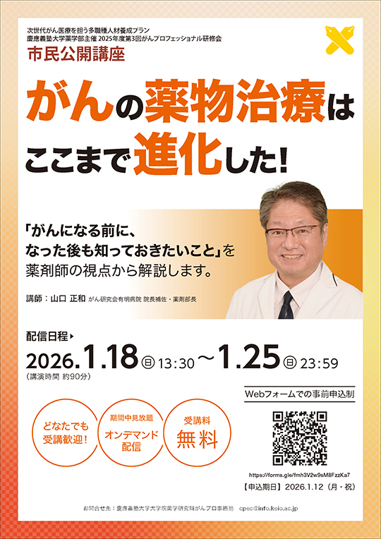 チラシ（クリックするとPDFが開きます）