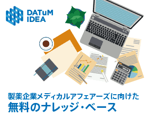 AD:TOPPANホールディングス