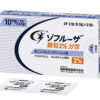 ゾフルーザ顆粒2％分包