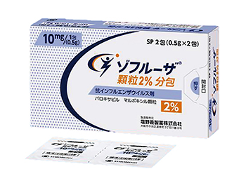 ゾフルーザ顆粒2％分包