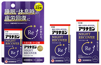 ユンケル黄帝液LDCF