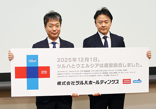 鶴羽氏(左)とウエルシアHD桐澤英明社長