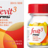 アリナミン Fevit3
