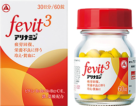 アリナミン Fevit3