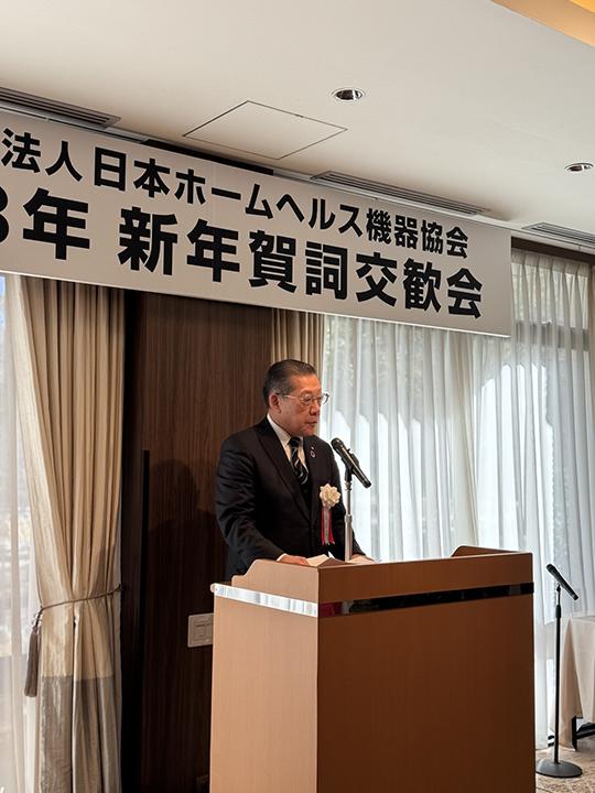 山本富造会長