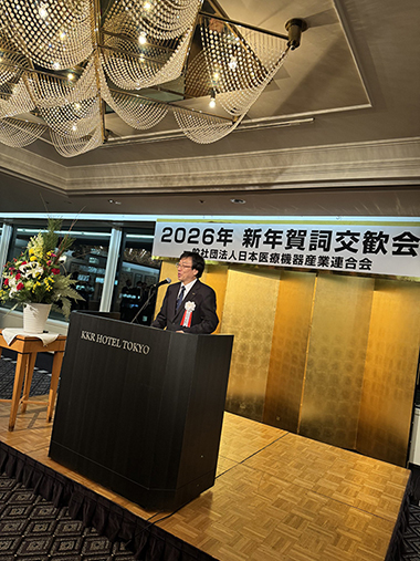 医機連・山本会長（医機連新年賀詞交歓会にて）