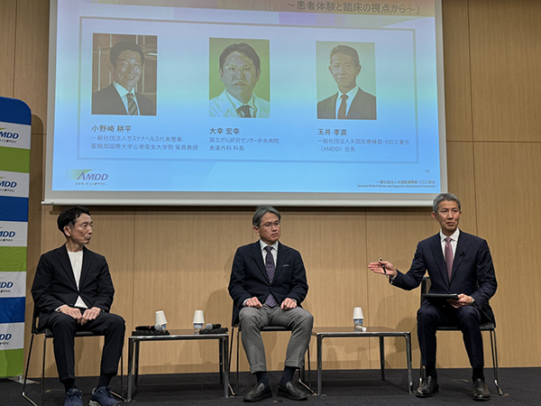 左から小野崎氏、大幸氏、玉井氏