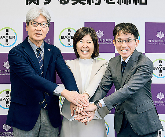 左から筑波大学病院の平松祐司病院長、同大の石津教授、バイエル薬品の早崎剛典製品戦略本部長
