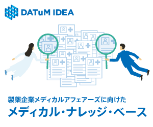 AD:TOPPANホールディングス