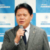 三宅会長