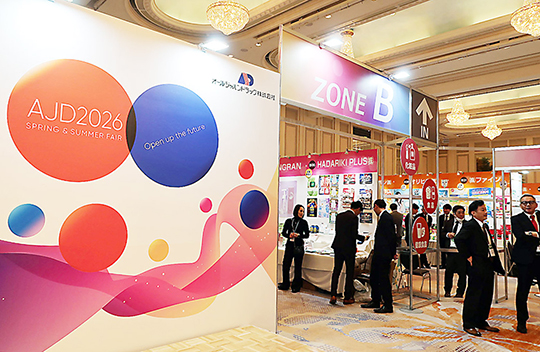 多くの来場者で会場内は活気ある雰囲気に