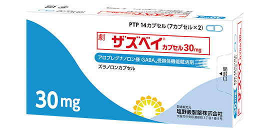 うつ病治療薬「ザズベイカプセル」