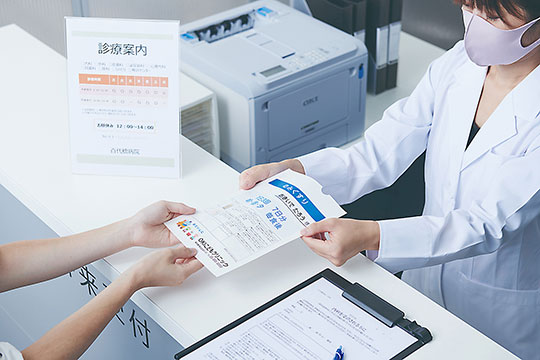 薬袋手渡しイメージ画像