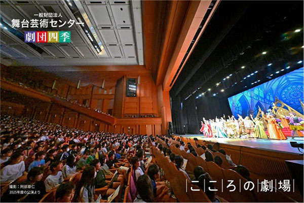 劇場での子どもたちの観劇風景