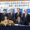 教育と研究を柱とする協定を締結した（大分大学提供）