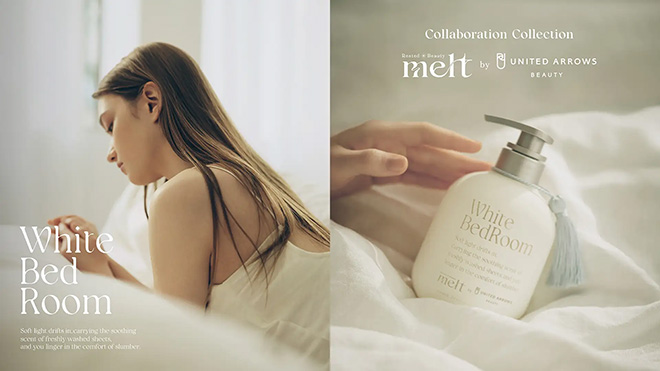 アーサー　meltメルト　オーラルb　まとめ売り 新製品】「melt（メルト）」からUNITED ARROWS BEAUTYと