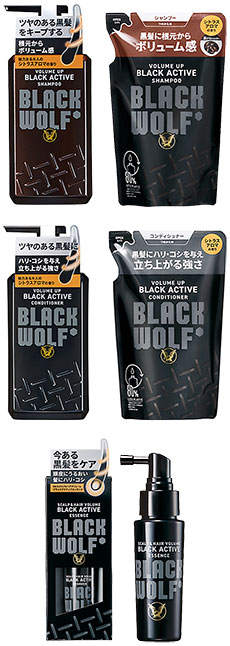上からボリュームアップブラックアクティブシャンプー、ボリュームアップブラックアクティブコンディショナー、スカルプ＆ヘアボリュームブラックアクティブエッセンス