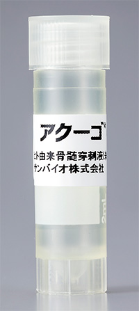 脳内移植用細胞バイアル