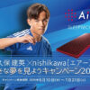 ポスター