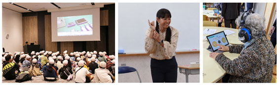 左:ものづくりの現場を学ぶ会社見学会、中央:小学校で講演を行うYUMIEさん、右:「きこえチェッカー」を体験