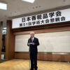 林氏