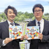 日本語訳を手がけた鈴木氏（右）と木内氏