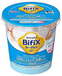 「BifiXヨーグルトα」の大容量タイプ「ほんのり甘い・脂肪ゼロ」