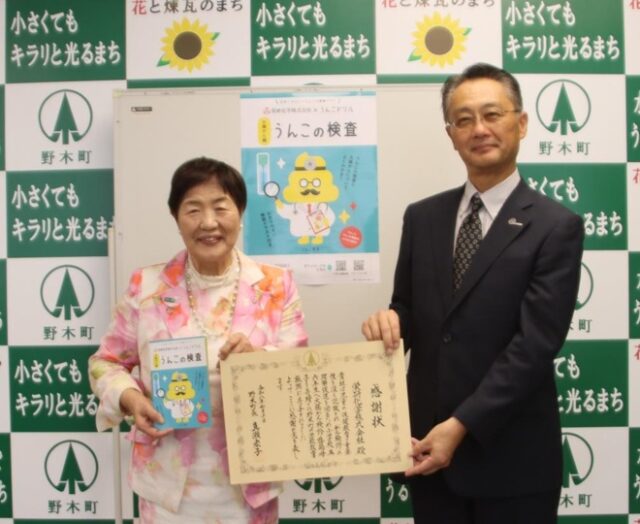 真瀬野木町長(左)を栄研化学野木事業所の渡邊工場長