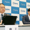 イーピーエスの髙井社長(左)と草場副社長