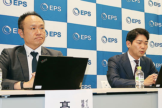 イーピーエスの髙井社長(左)と草場副社長