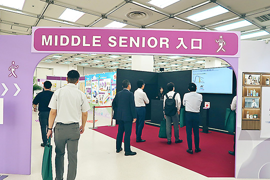 ウエルネスフェスタの会場