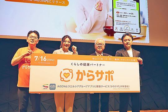 左から今川氏、角田氏、久木氏、桐澤氏