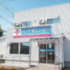 大手薬局笹崎店