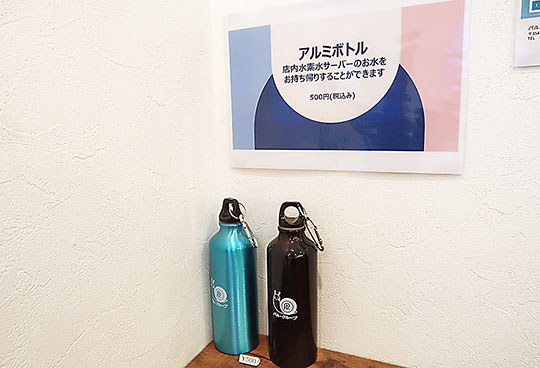 水素水用のアルミボトル