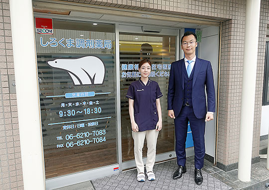 橋本氏(右)と兵頭氏