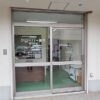 クローバー薬局堀之内店